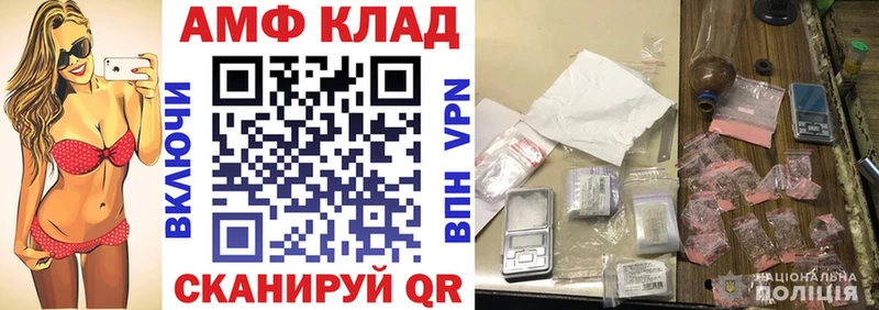 хочу   OMG зеркало  Amphetamine Розовый  Ивдель 