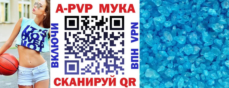 APVP крисы CK  Ивдель 