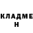 ГЕРОИН гречка Rosie Hubbard
