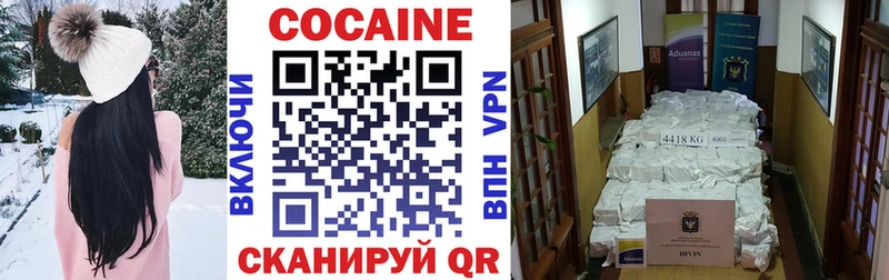 блэк спрут зеркало Ивдель COCAIN 99%