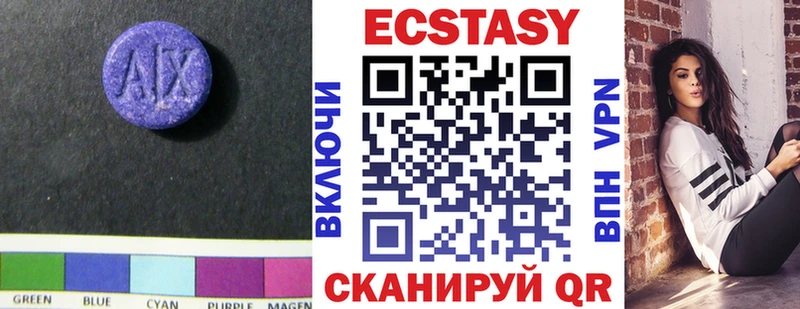 Ecstasy 300 mg  Ивдель 