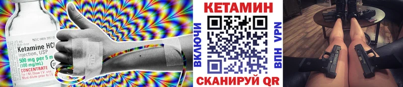 Кетамин VHQ  KRAKEN зеркало  Ивдель 