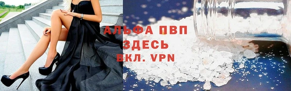 трава Каменск-Шахтинский