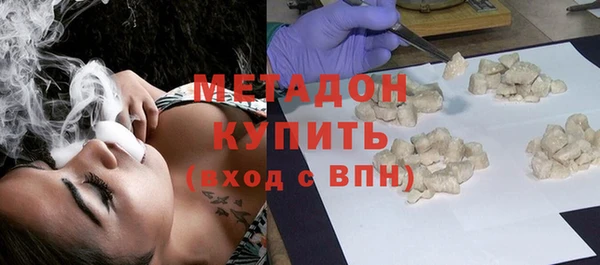 мяу мяу кристалл Каменногорск