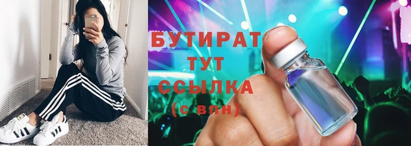 альфа пвп VHQ Каменка