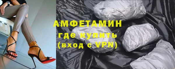 альфа пвп VHQ Каменка