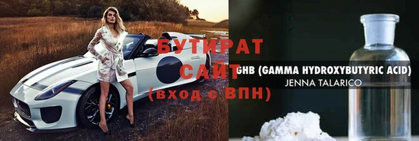 мяу мяу кристалл Каменногорск