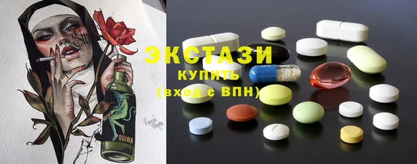 трава Каменск-Шахтинский