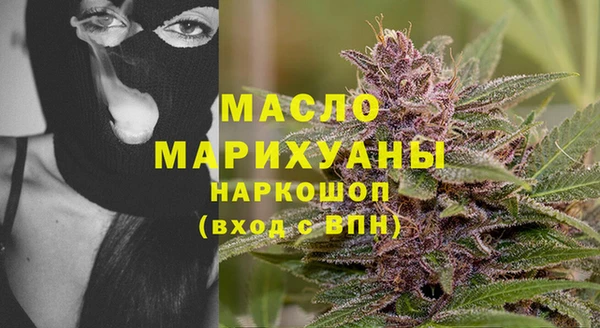 трава Каменск-Шахтинский