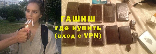 мяу мяу кристалл Каменногорск