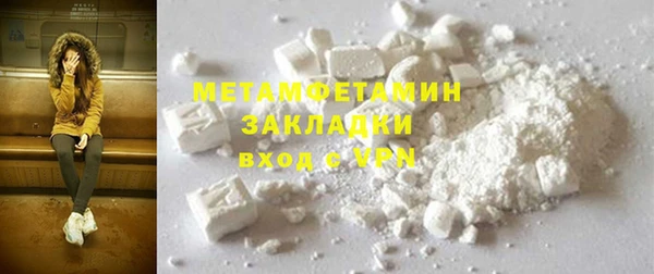 альфа пвп VHQ Каменка