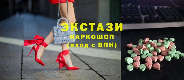 альфа пвп VHQ Каменка
