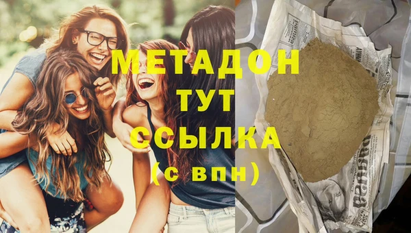 альфа пвп VHQ Каменка