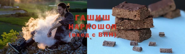 трава Каменск-Шахтинский