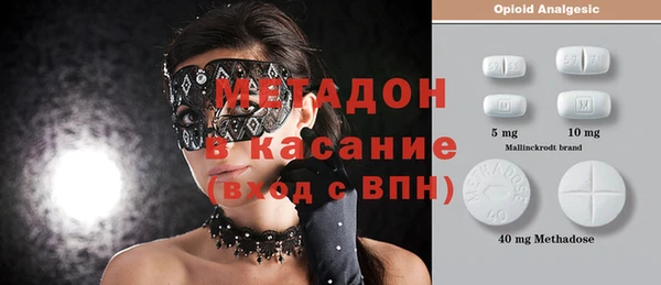 мяу мяу кристалл Каменногорск