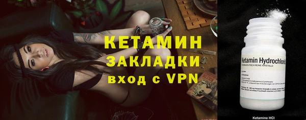 альфа пвп VHQ Каменка