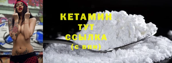 мяу мяу кристалл Каменногорск