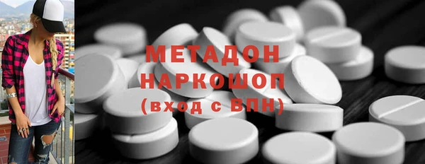 ECSTASY Щучье