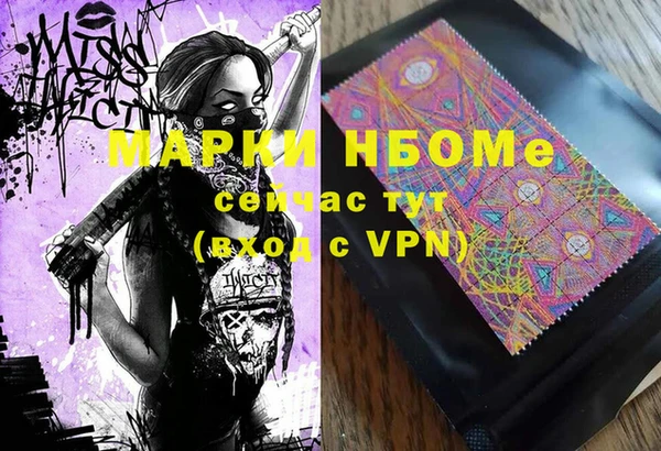 альфа пвп VHQ Каменка