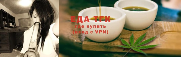 трава Каменск-Шахтинский