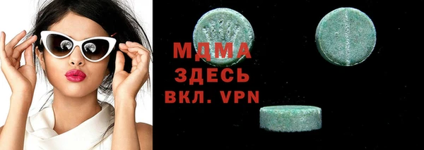 трава Каменск-Шахтинский