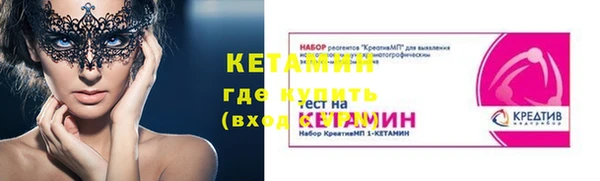 альфа пвп VHQ Каменка