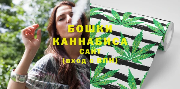 мяу мяу кристалл Каменногорск