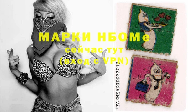 альфа пвп VHQ Каменка