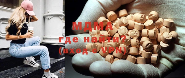 трава Каменск-Шахтинский