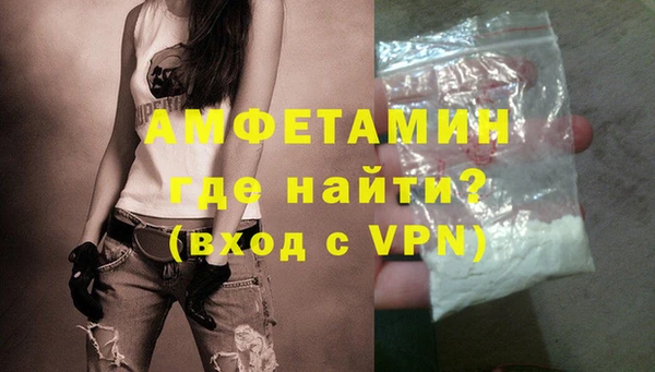 мяу мяу кристалл Каменногорск
