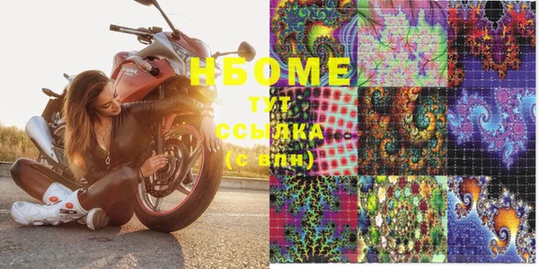 альфа пвп VHQ Каменка
