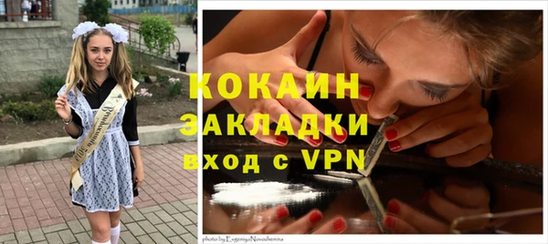 мяу мяу кристалл Каменногорск