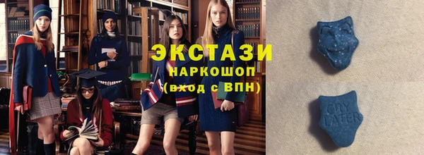 трава Каменск-Шахтинский
