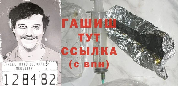 мяу мяу кристалл Каменногорск