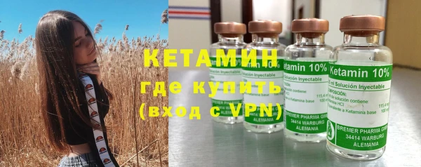 мяу мяу кристалл Каменногорск