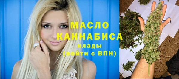 трава Каменск-Шахтинский