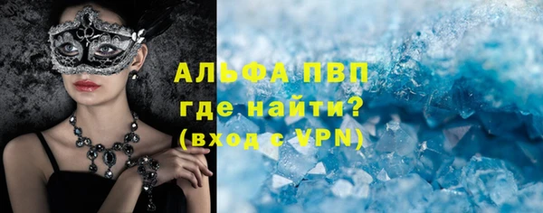 мяу мяу кристалл Каменногорск