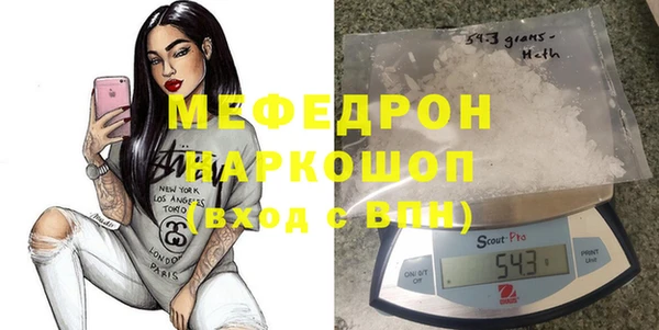 трава Каменск-Шахтинский