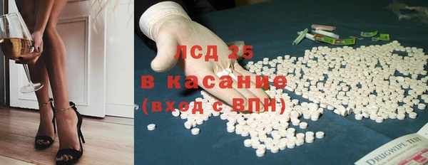 альфа пвп VHQ Каменка