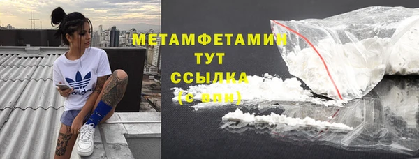 мяу мяу кристалл Каменногорск