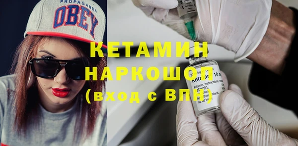 MDMA Щёлкино