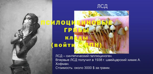мяу мяу кристалл Каменногорск