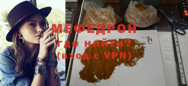 альфа пвп VHQ Каменка