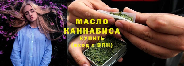 мяу мяу кристалл Каменногорск