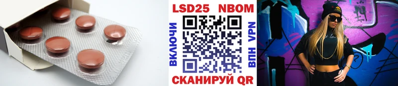 LSD-25 экстази кислота  Ивдель 