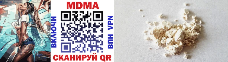 kraken как зайти  где продают наркотики  Ивдель  MDMA crystal 