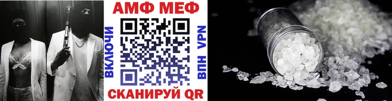 Метамфетамин винт  Ивдель 