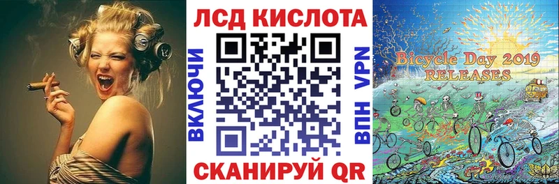 Марки N-bome 1,8мг  наркотики  Ивдель 